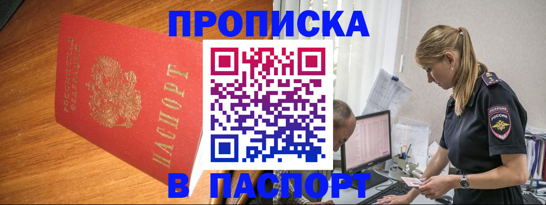 регистрация для дет. сада в Урайе