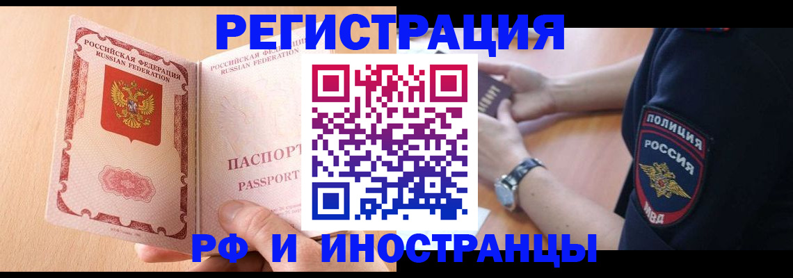 найти адрес прописки в Урайе